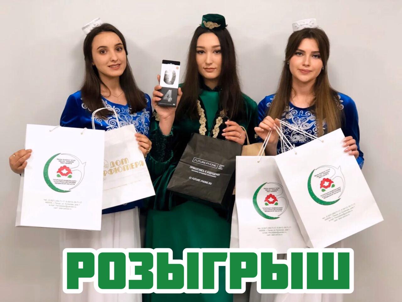 Розыгрыш призов от наших партнеров